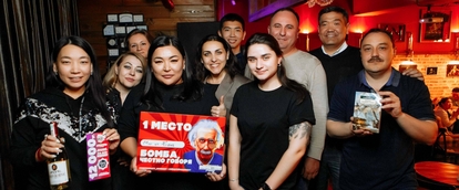 Мы от Баке